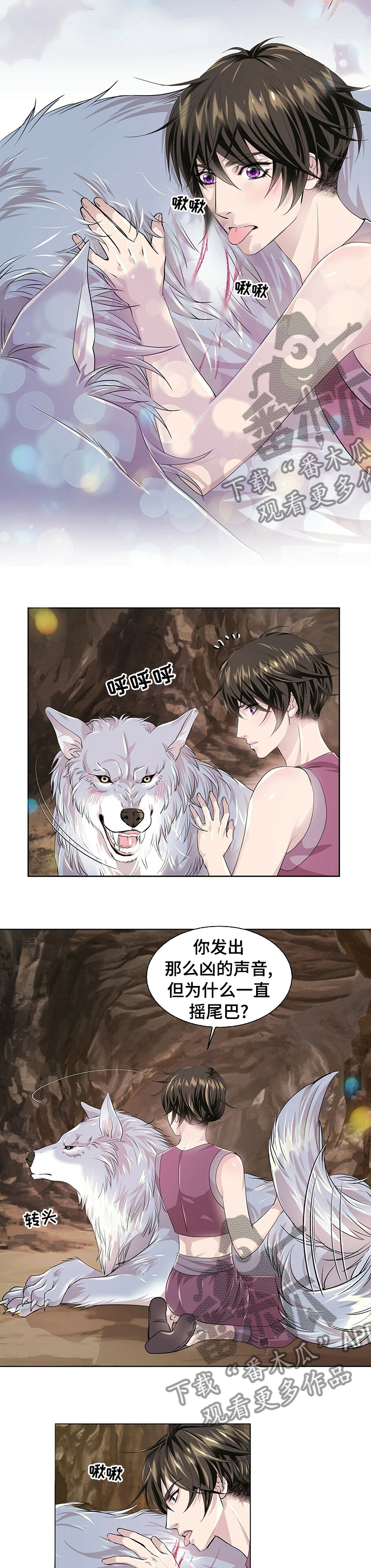 第96章：【第二季】火大6