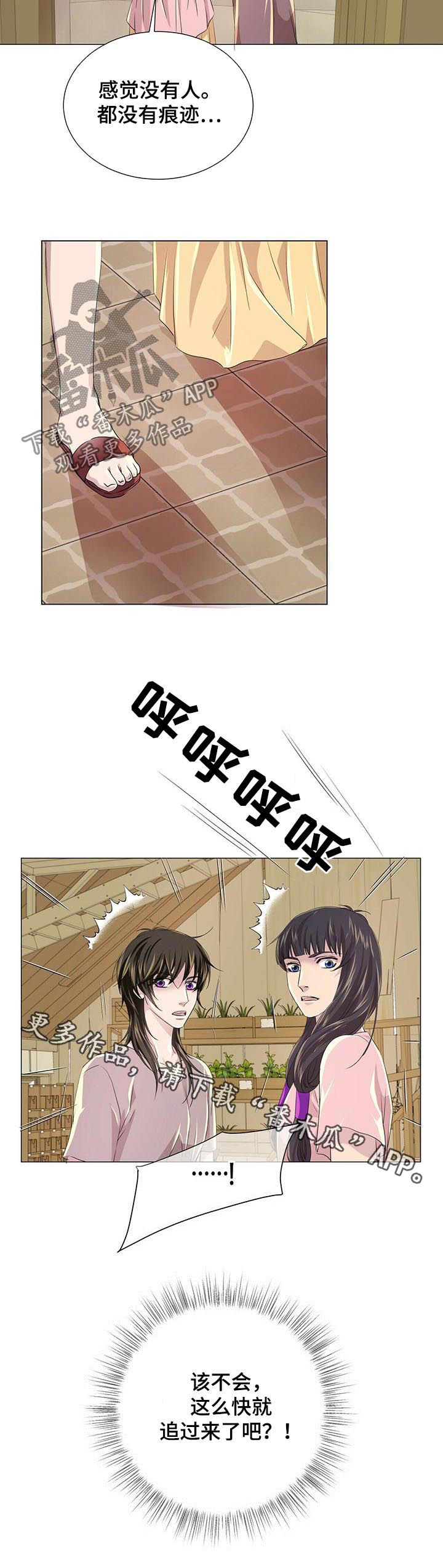 第70章：追来了？9