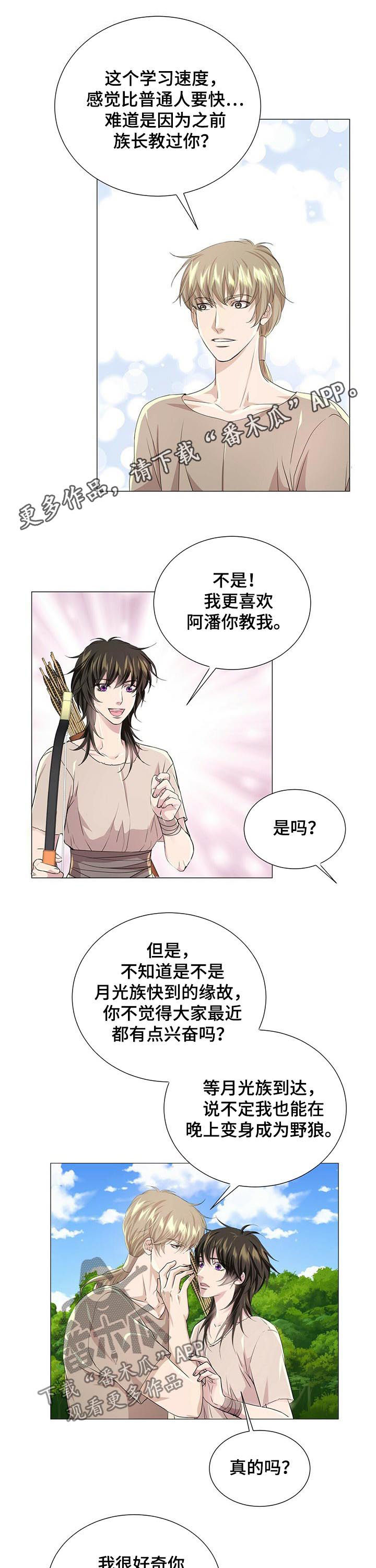 第66章：主动0