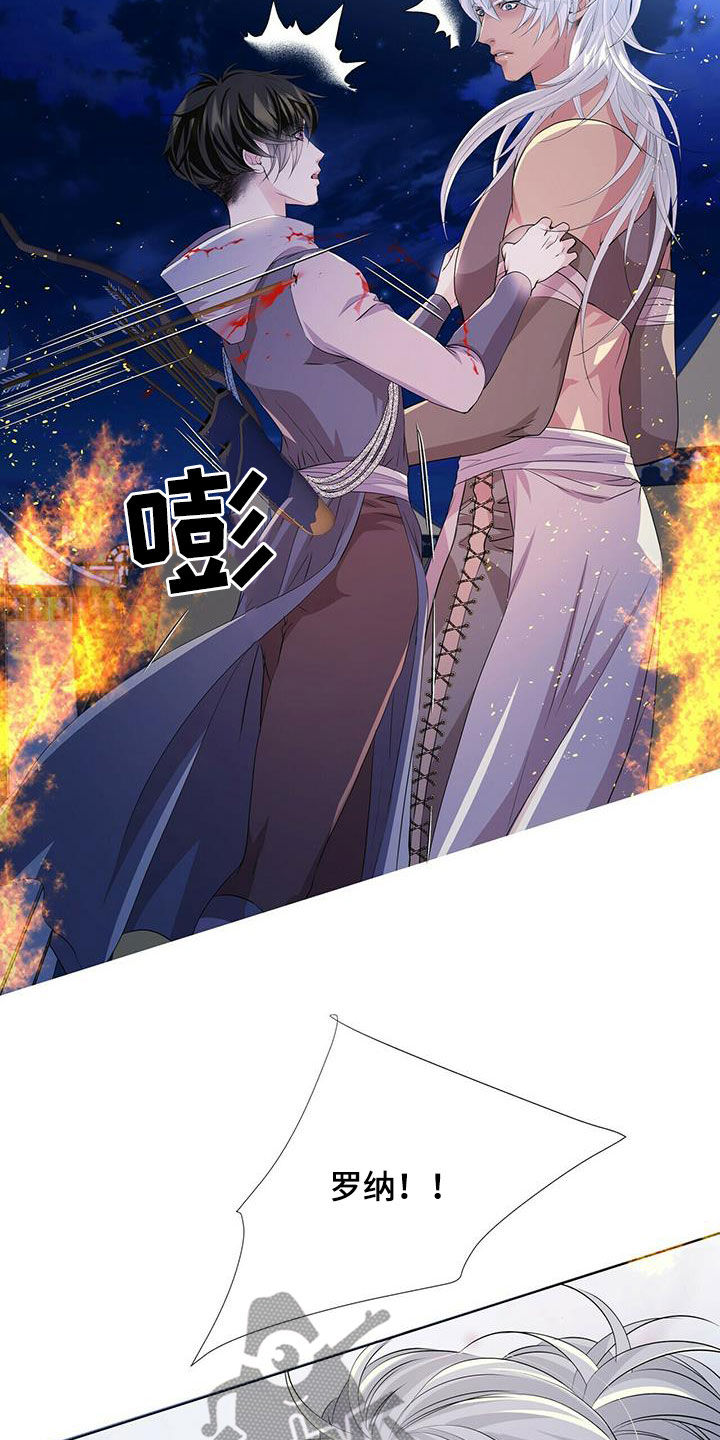 第153章：【第二季】心慈手软15
