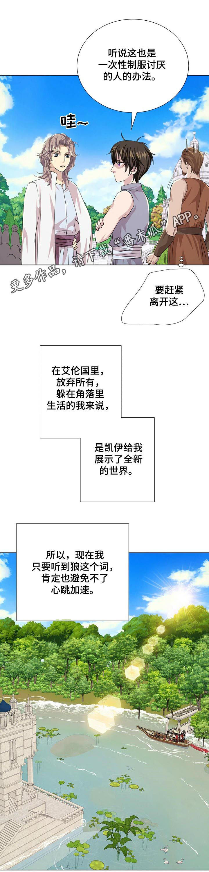 第78章：战争（第一季完结）0