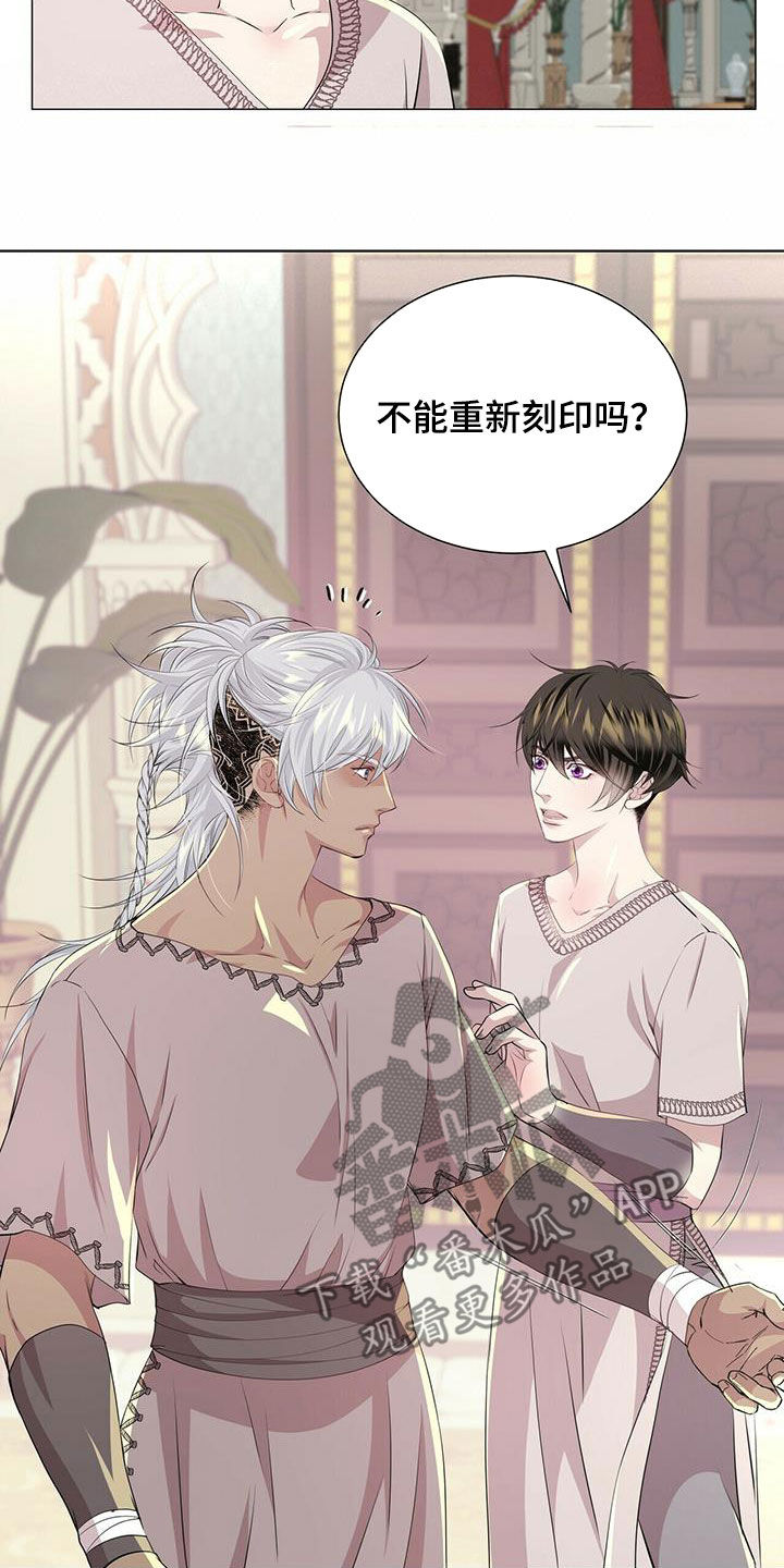 第143章：【第二季】不安的来源12