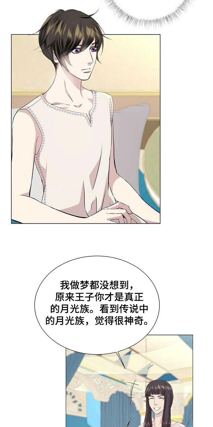 第142章：【第二季】自由5