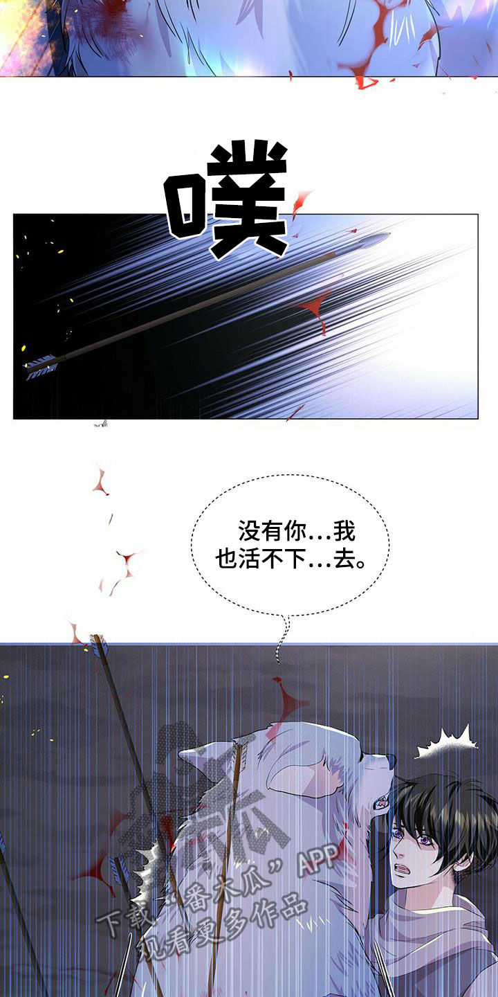 第154章：【第二季】挡箭15