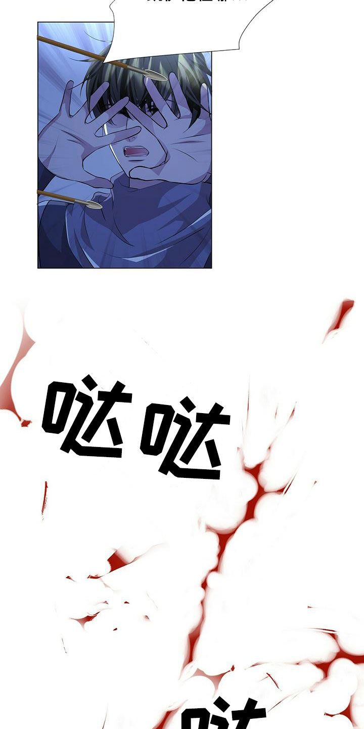 第154章：【第二季】挡箭10