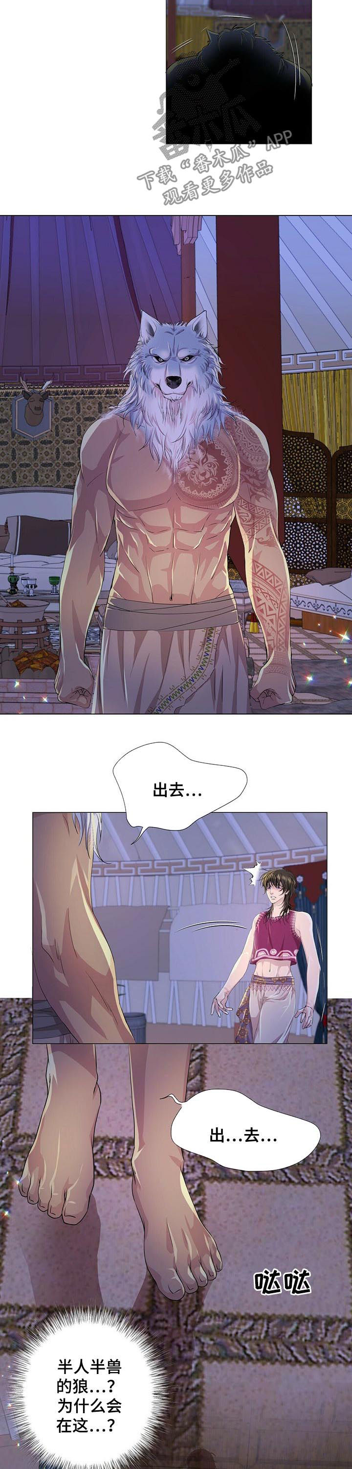 第59章：香味1