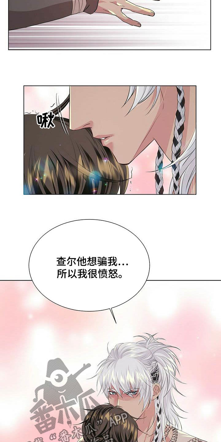 第141章：【第二季】闪躲15