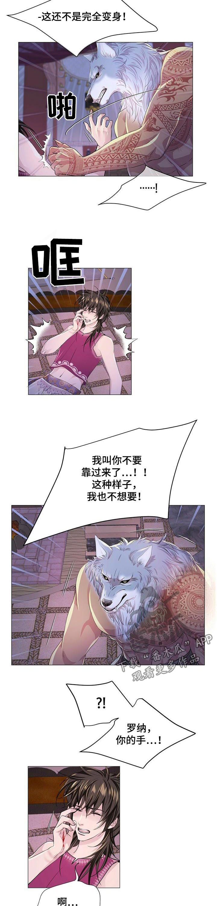 第59章：香味7