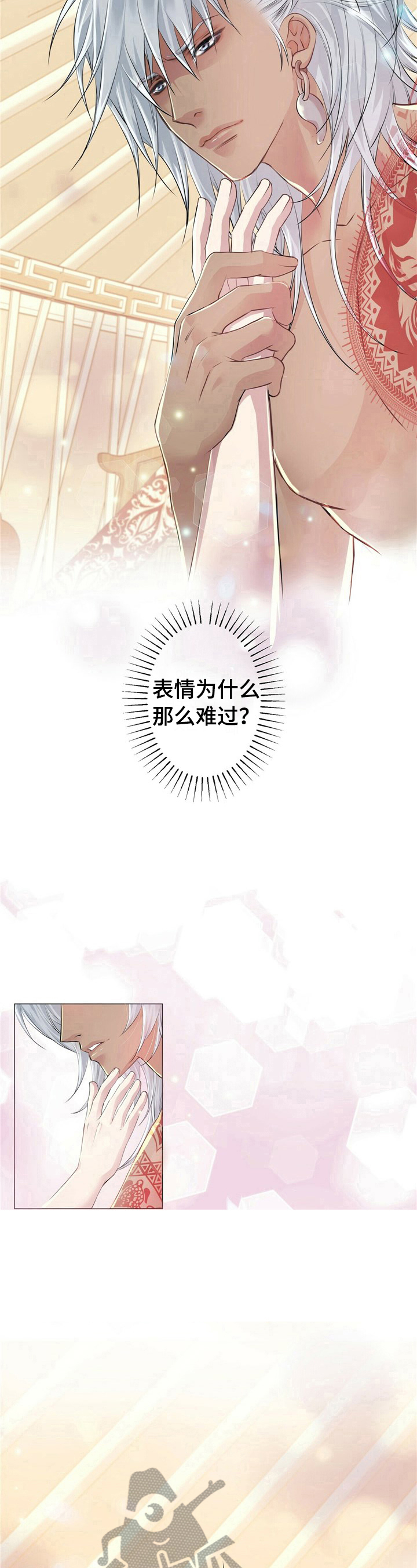 第14章：不想醒6
