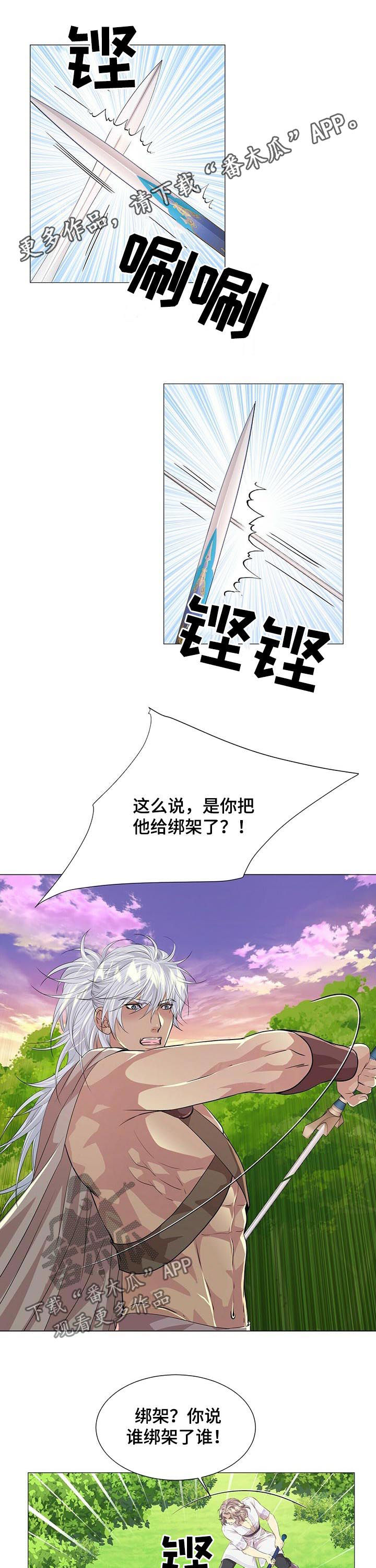 第74章：撤退0
