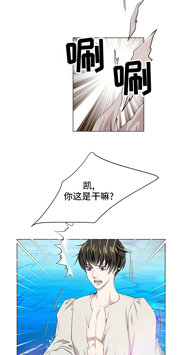 第132章：【第二季】因为你啊13