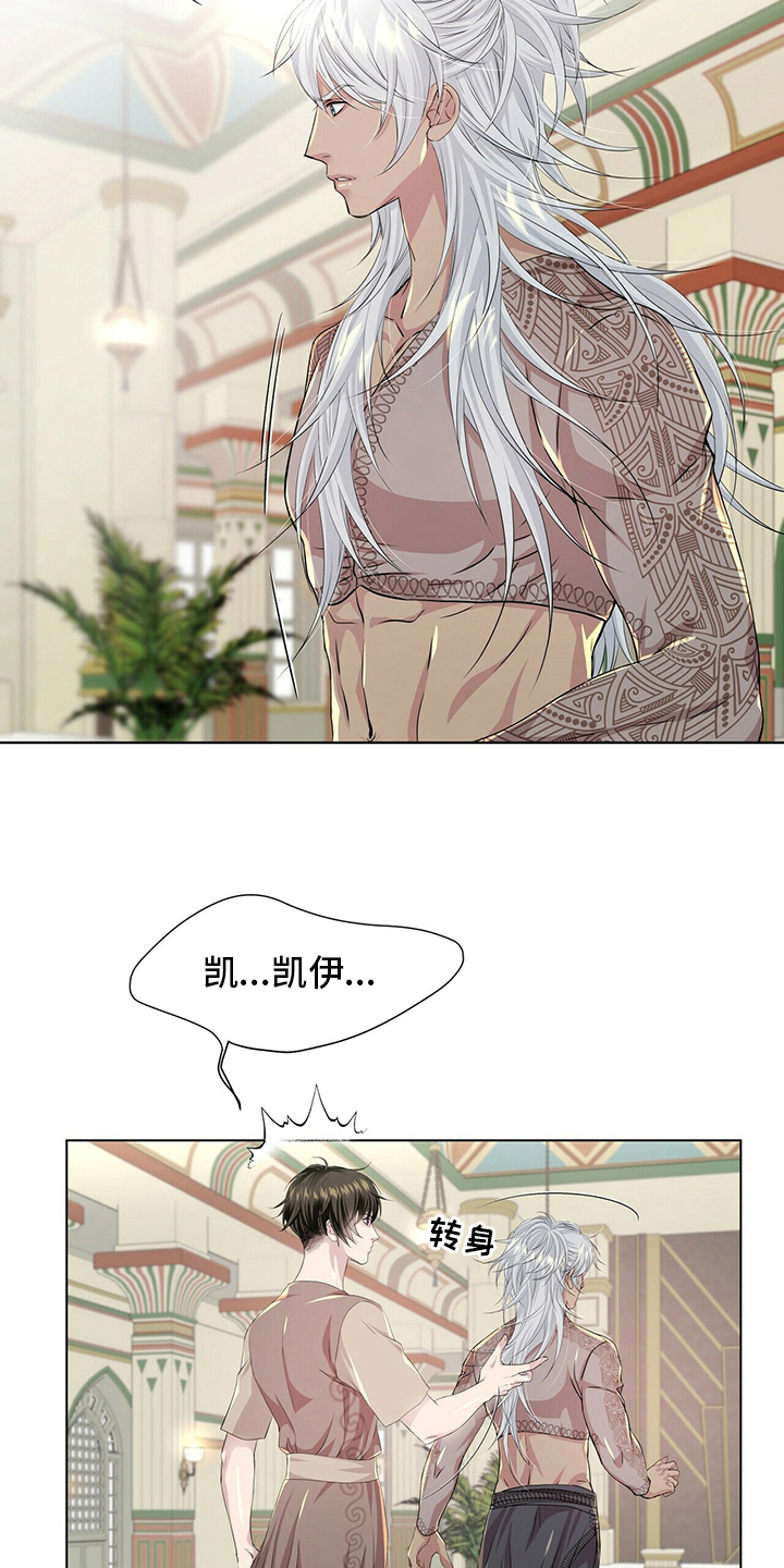 第127章：【第二季】被骗19