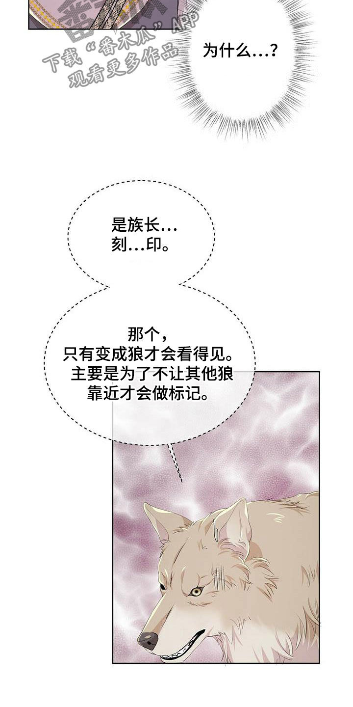 第138章：【第二季】对话2