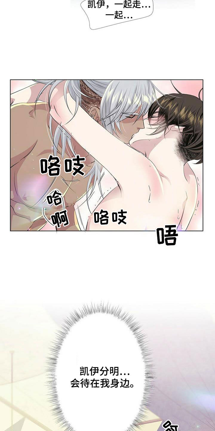 第148章：【第二季】流放5