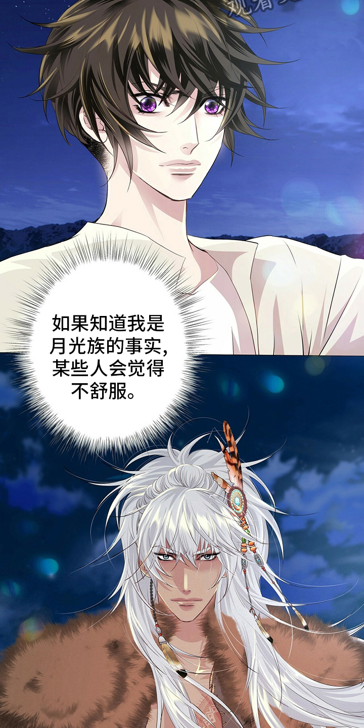 第113章：【第二季】不能相信任何人14