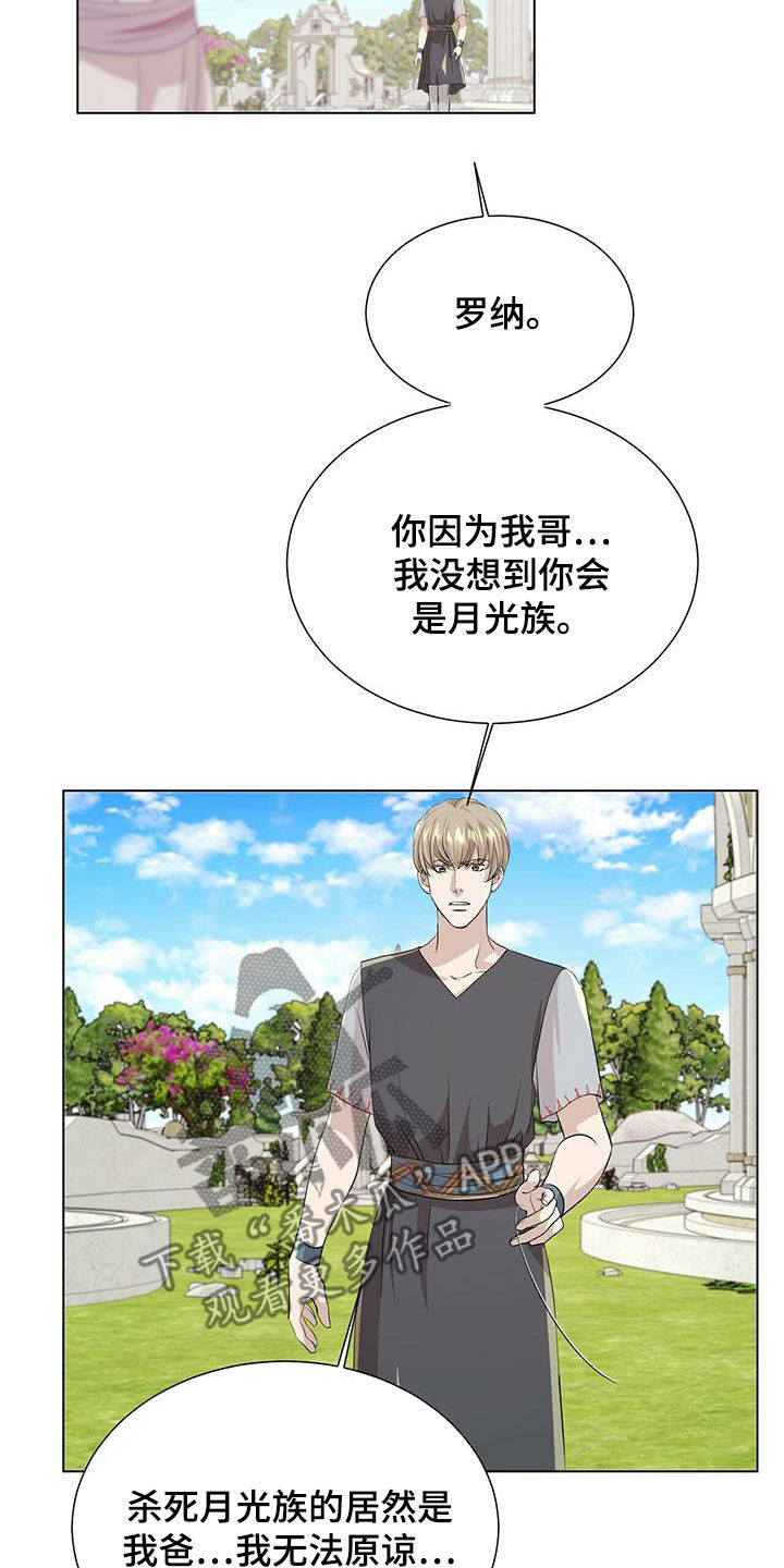 第144章：【第二季】道别10