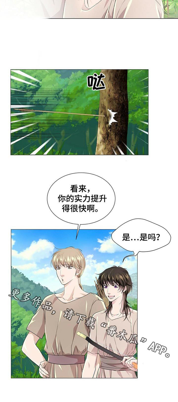 第65章：没用的人9