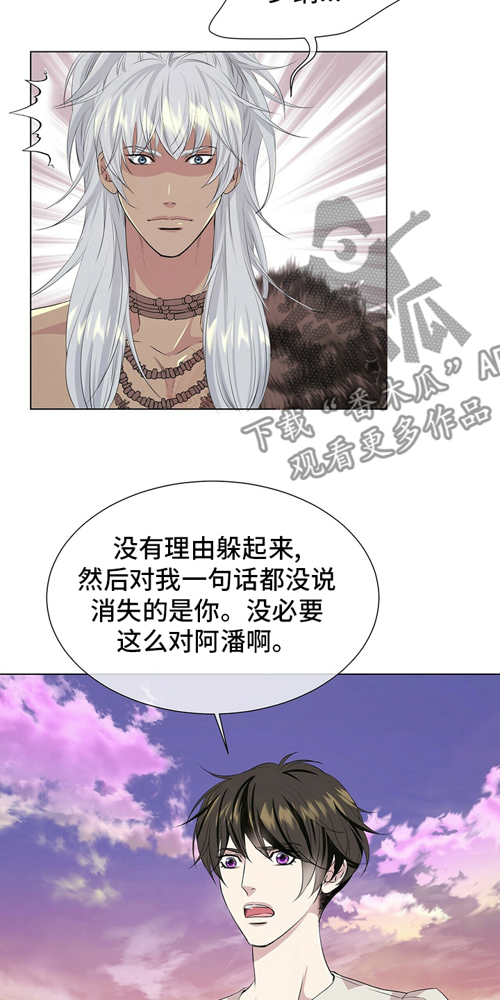 第132章：【第二季】因为你啊17