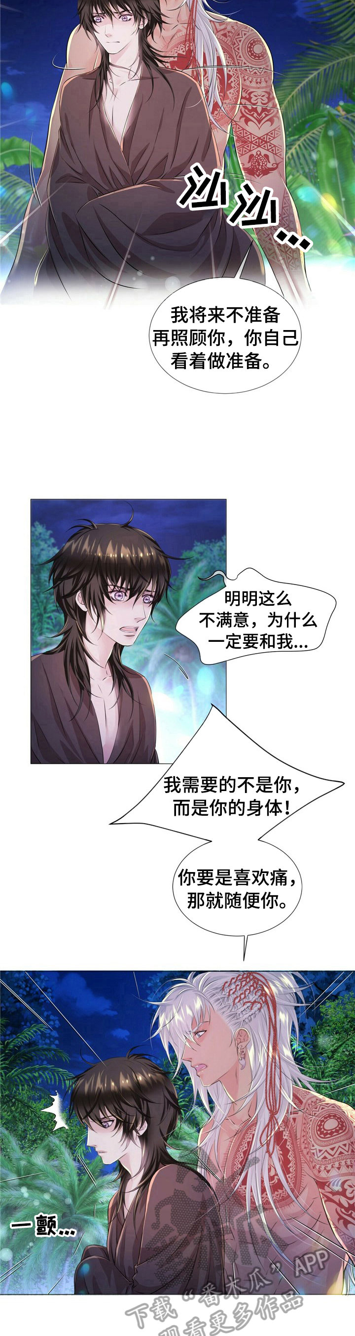 第32章：理由5