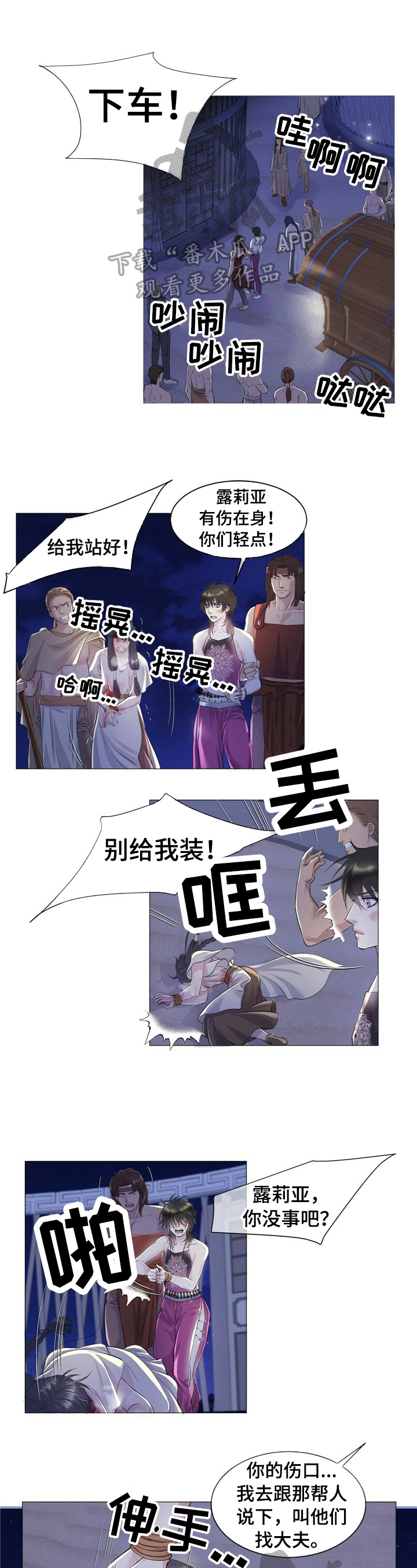 第6章：求见0