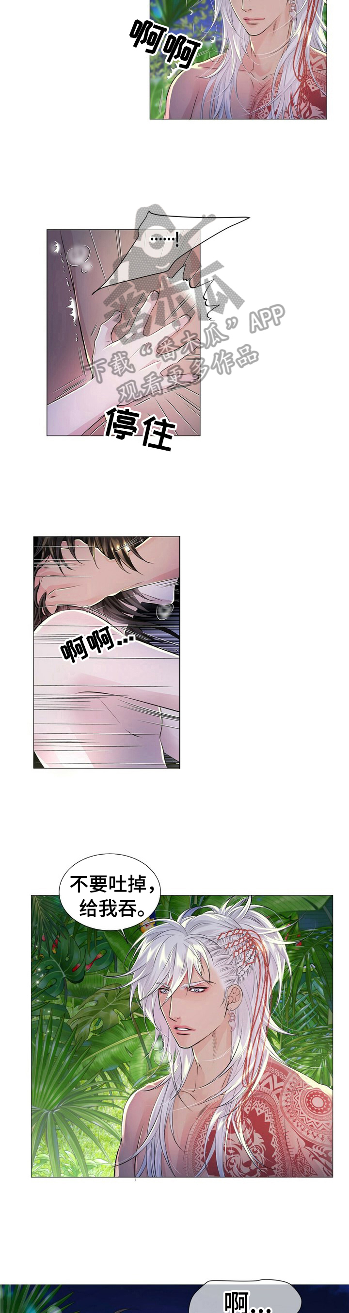 第31章：强迫2
