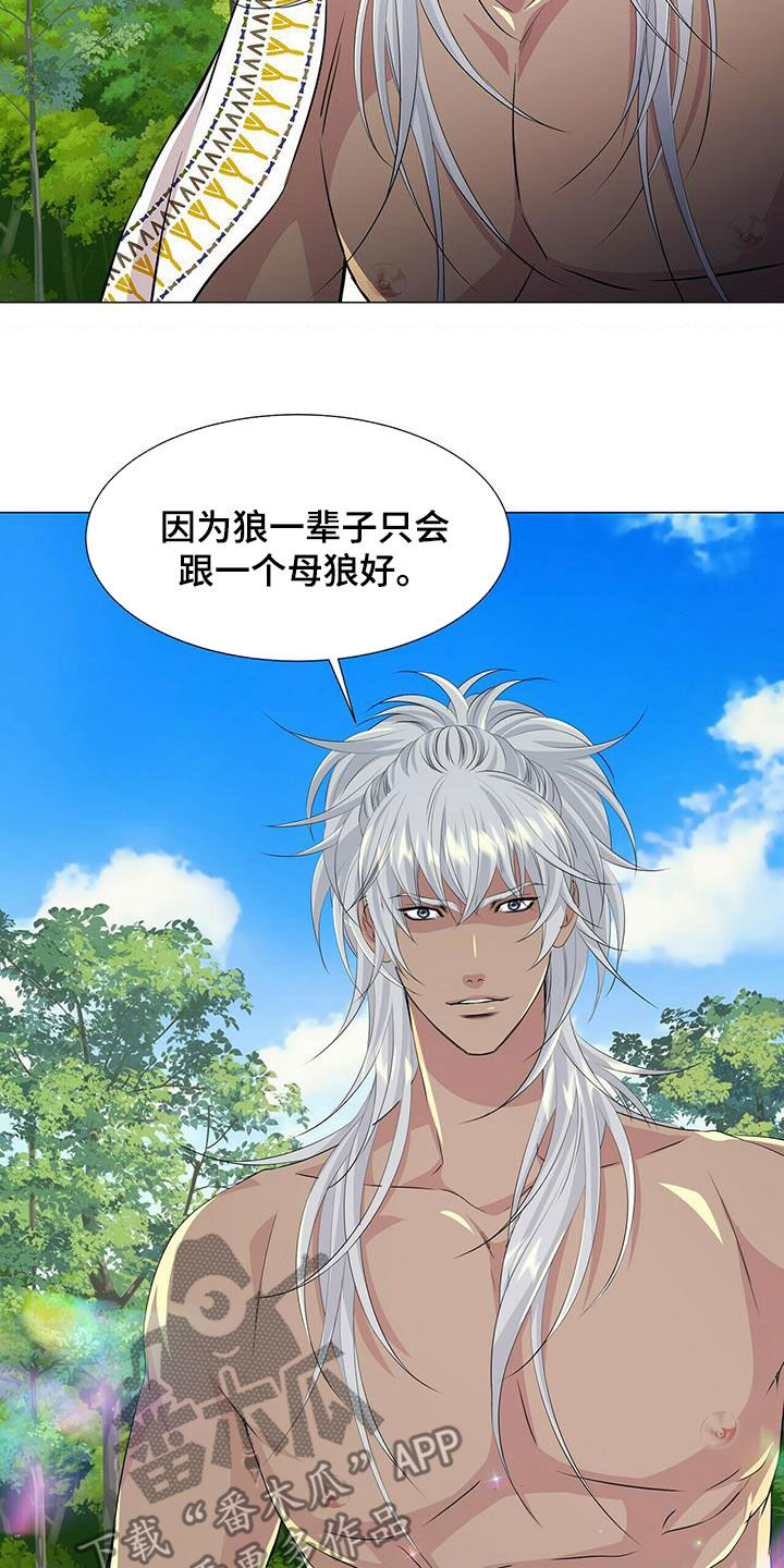 第156章：【第二季完结】普通人15