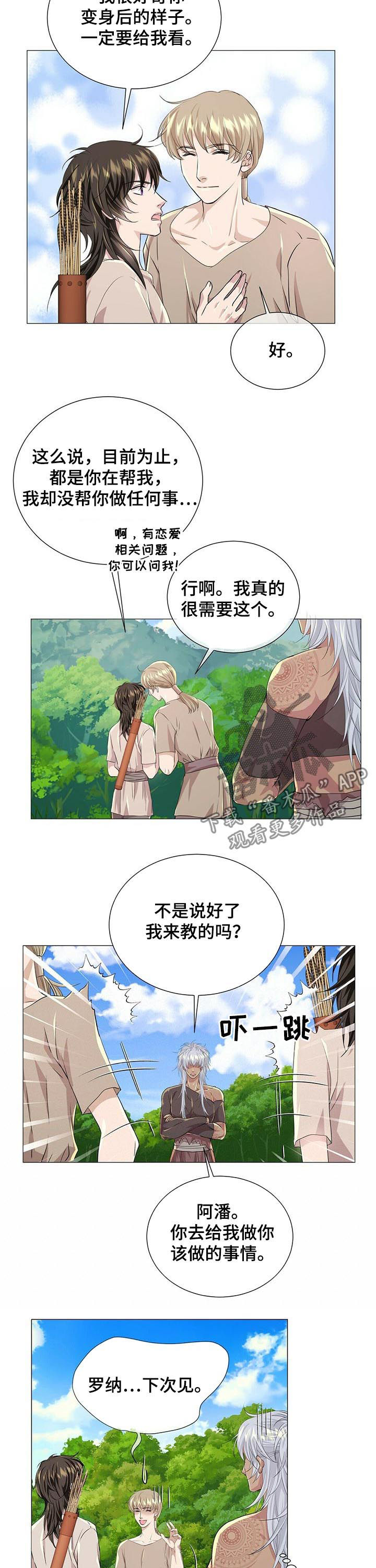 第66章：主动1