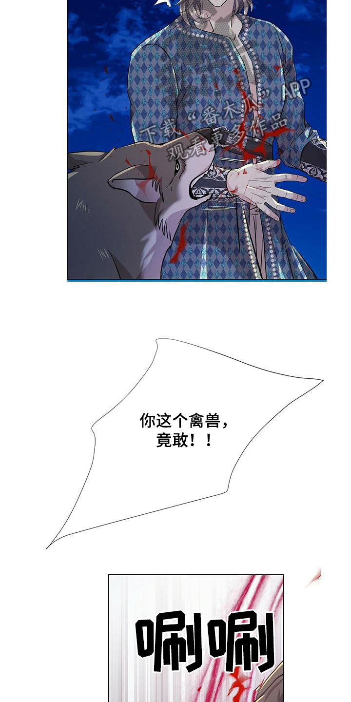 第154章：【第二季】挡箭6