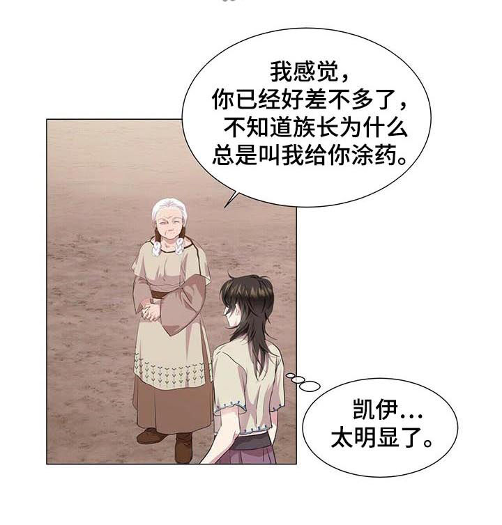 第53章：约定的日子4