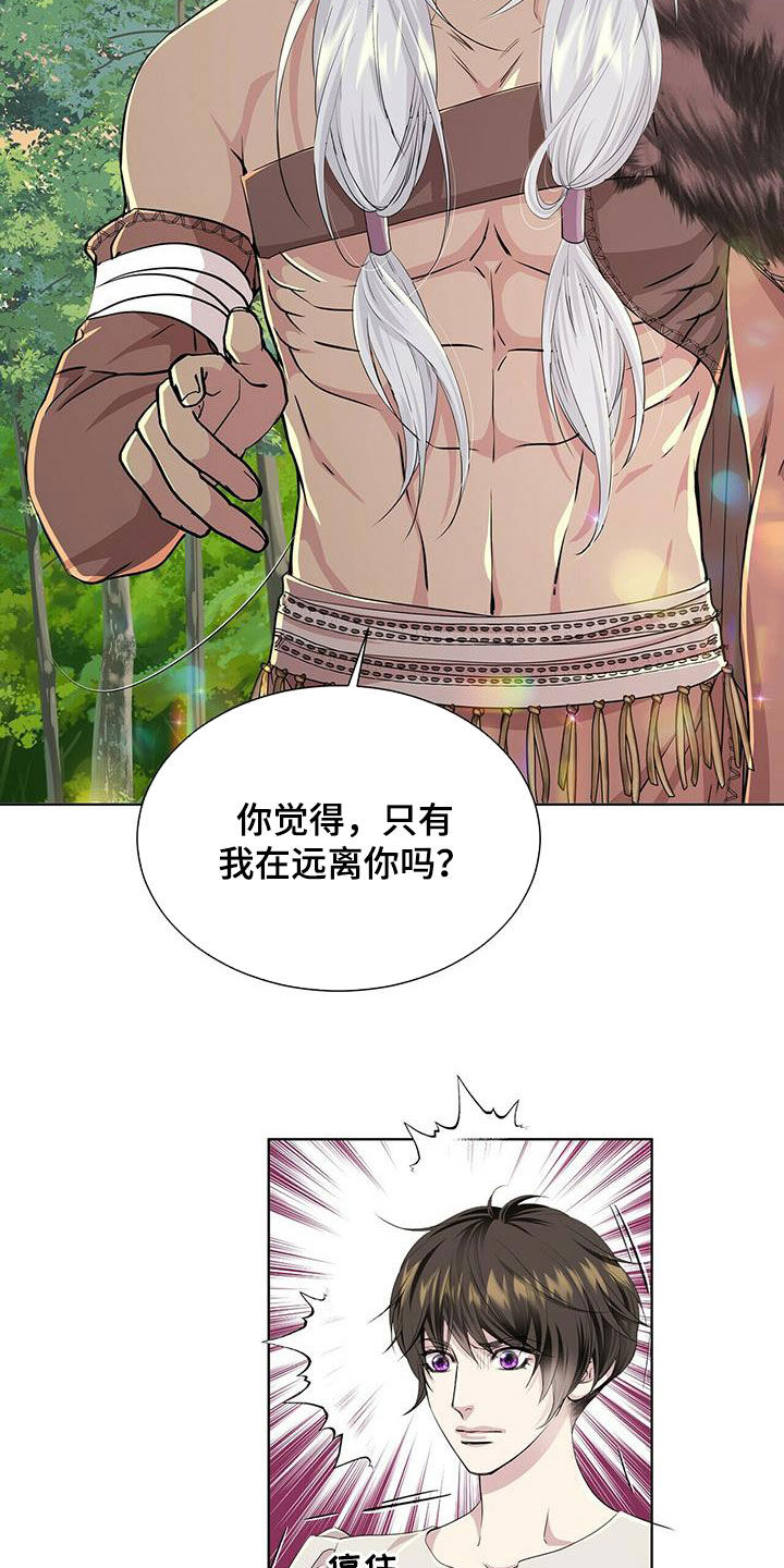 第133章：【第二季】不能说7