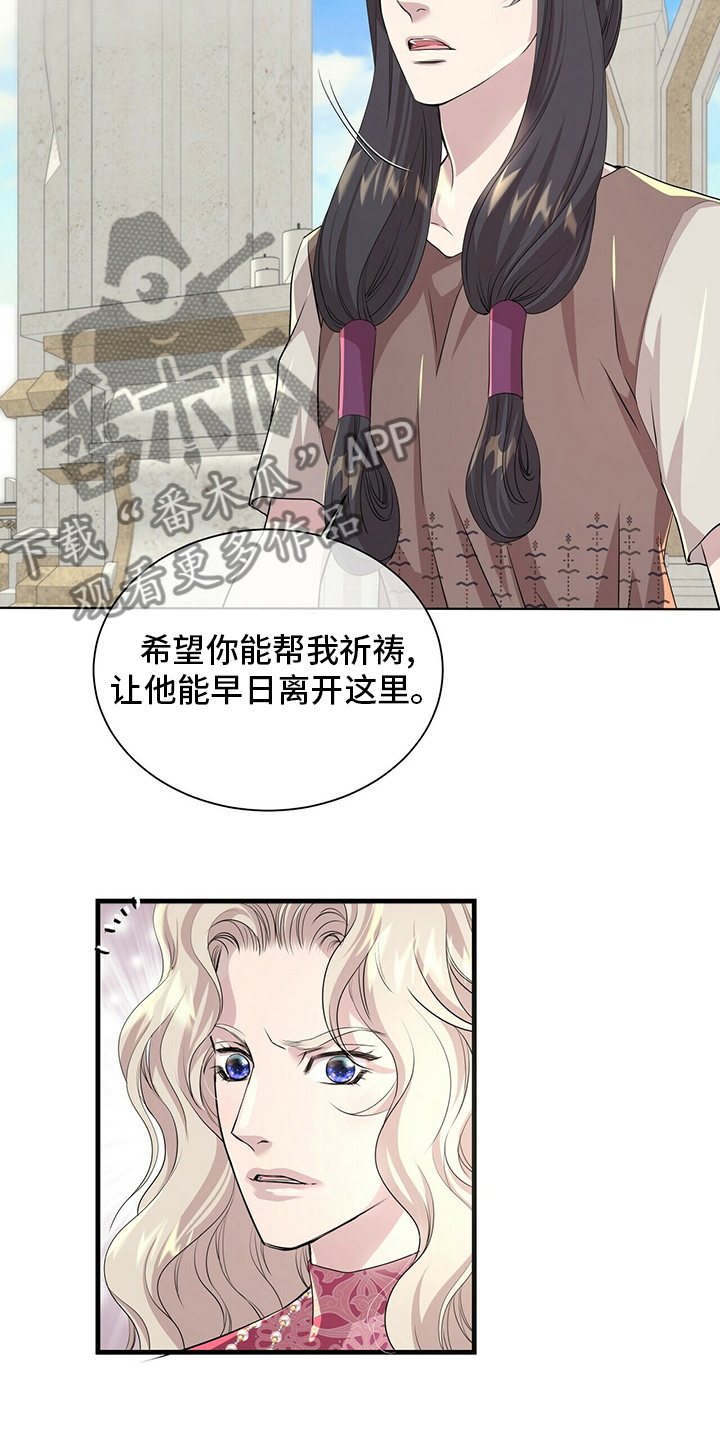 第125章：【第二季】实话实说5
