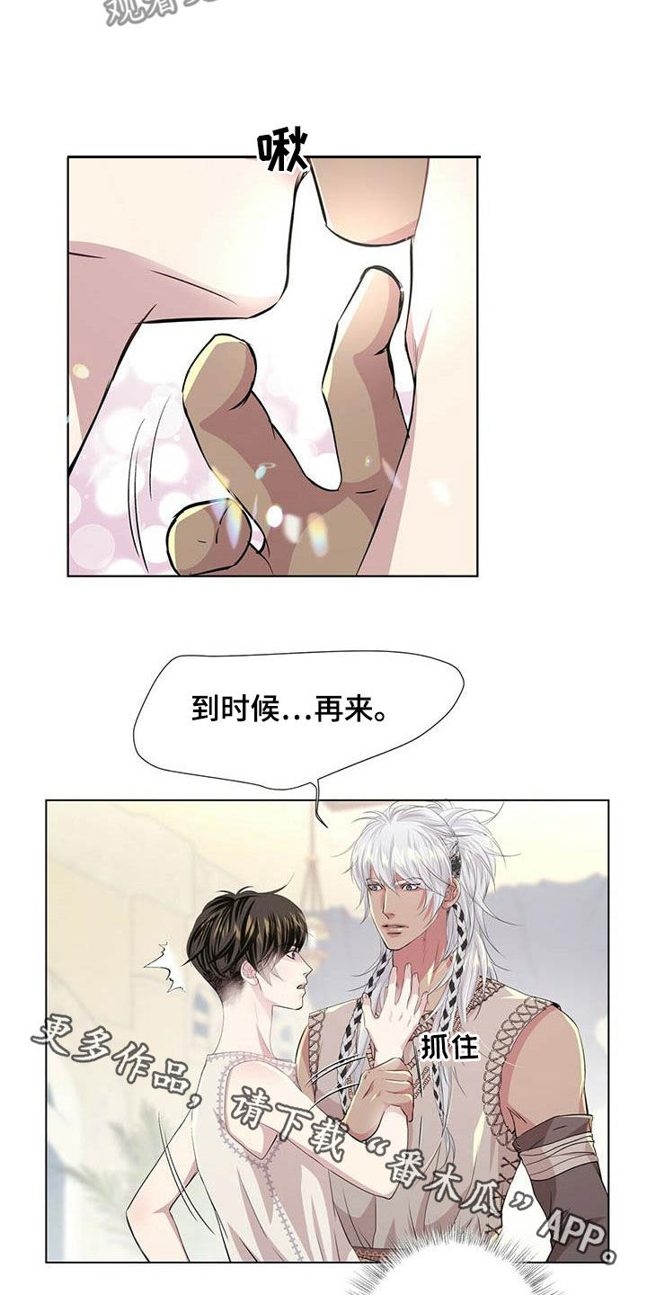 第141章：【第二季】闪躲20