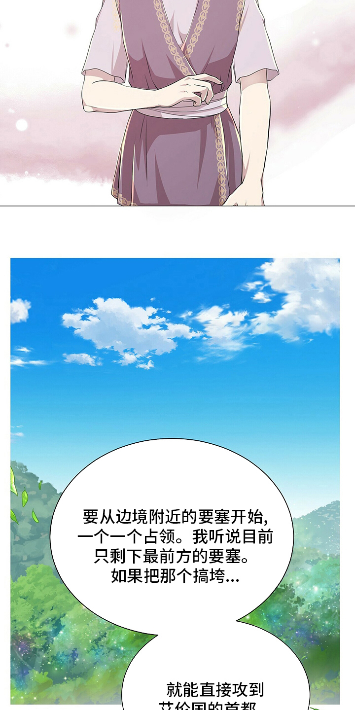 第129章：【第二季】躲着我17