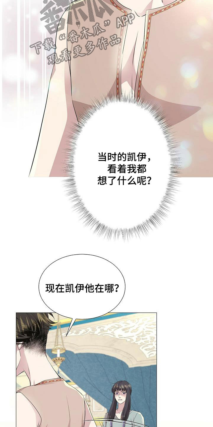 第149章：【第二季】银发7