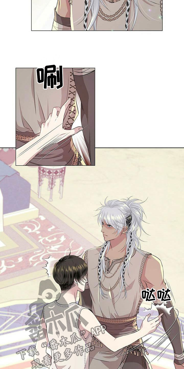 第141章：【第二季】闪躲10