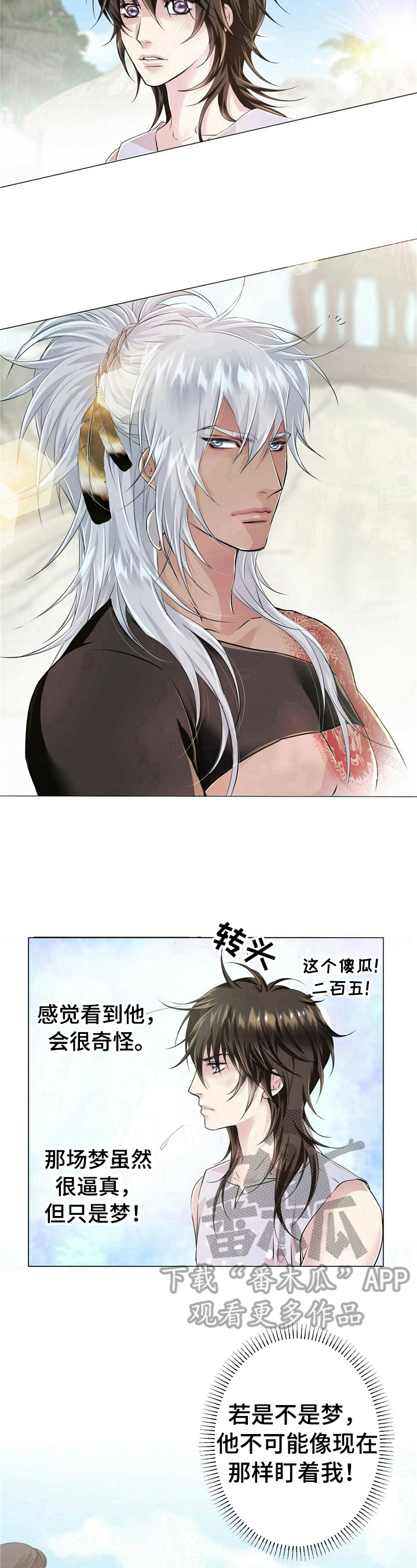 第16章：安排5