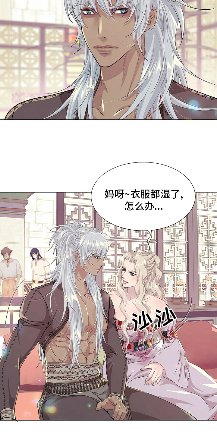 第119章：【第二季】衣服湿了8