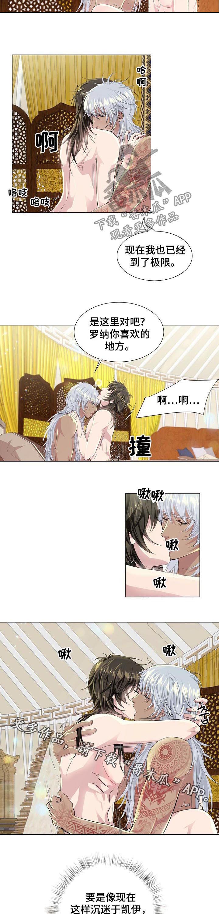 第55章：累的是我10