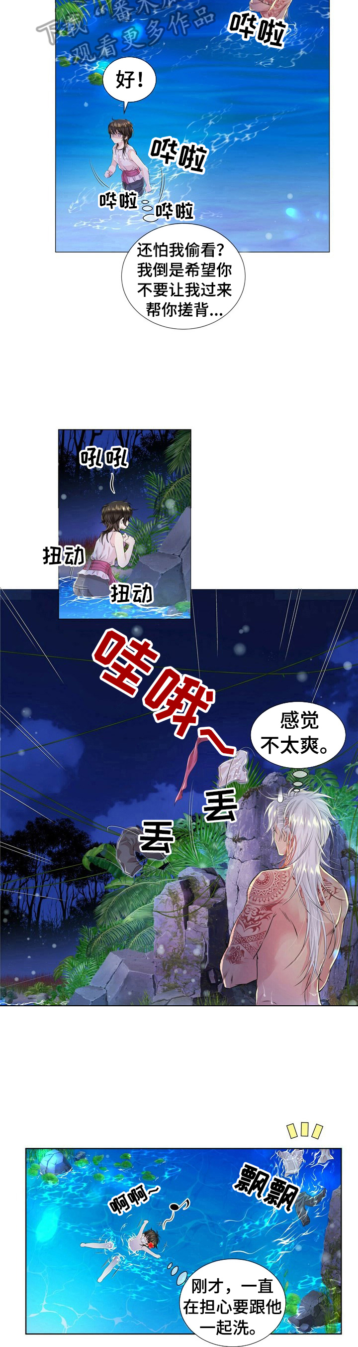 第28章：发现6