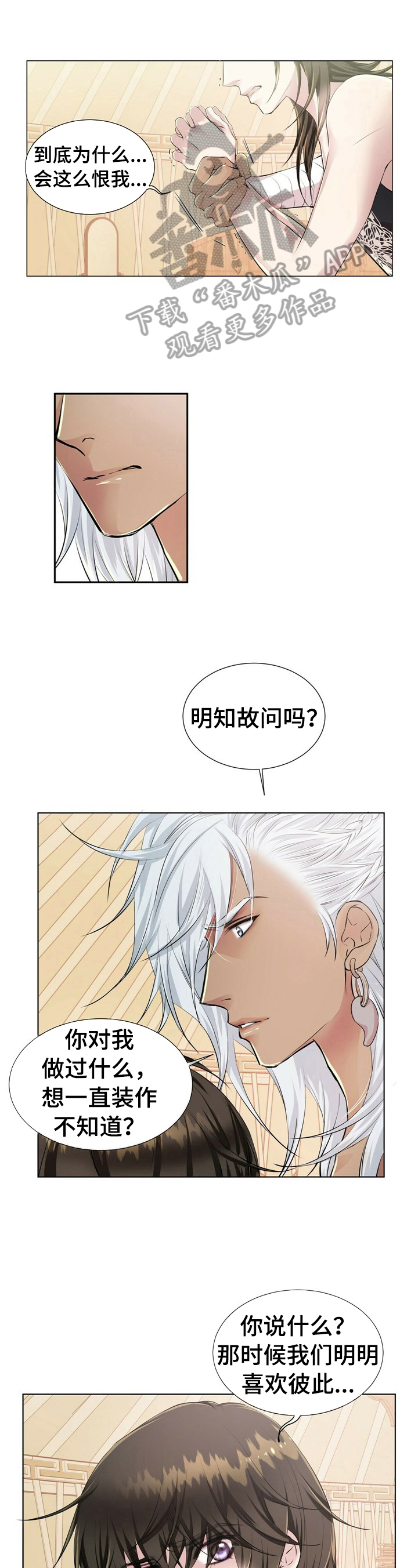 第10章：态度0