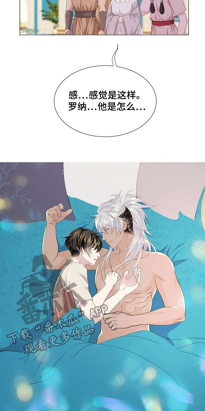 第156章：【第二季完结】普通人7