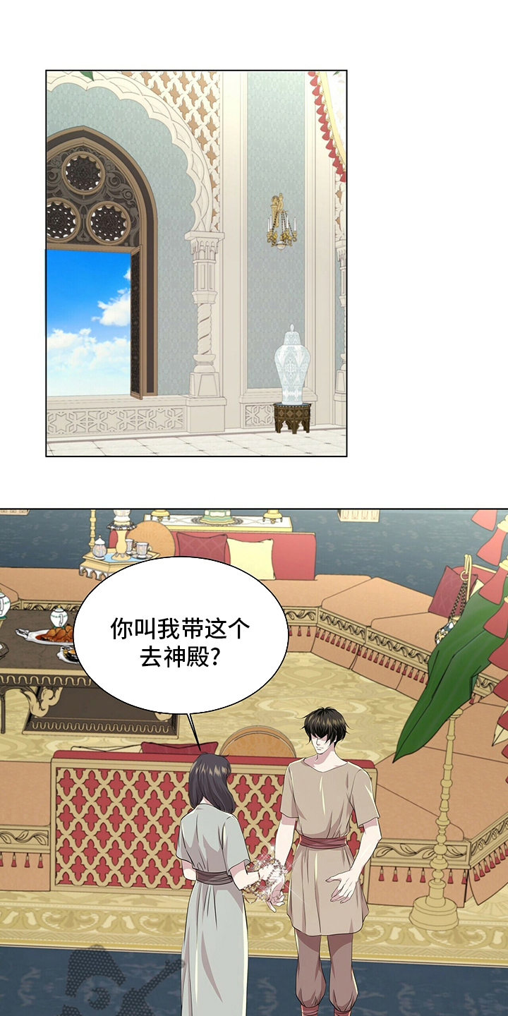 第122章：【第二季】行动9
