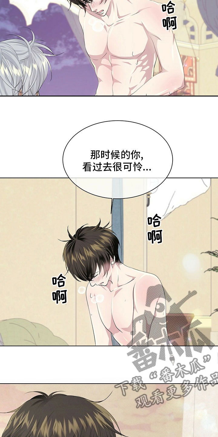第121章：【第二季】月圆之日13
