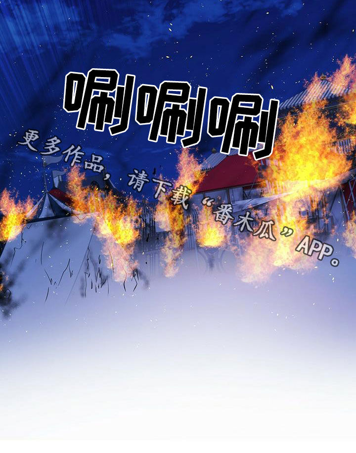 第154章：【第二季】挡箭21