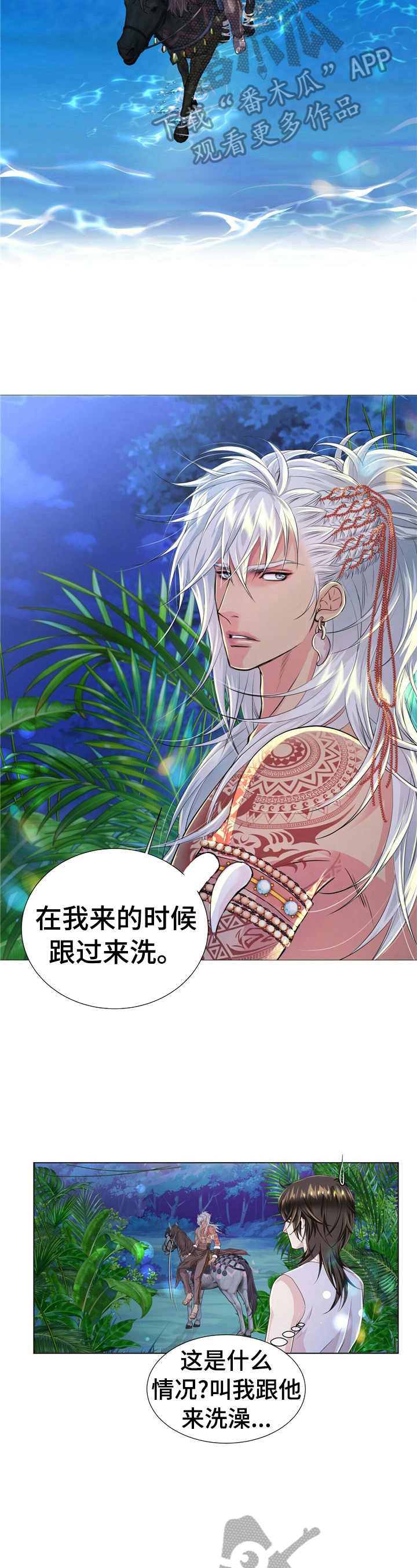 第28章：发现1