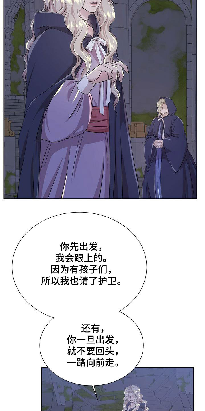 第134章：【第二季】赶紧离开15