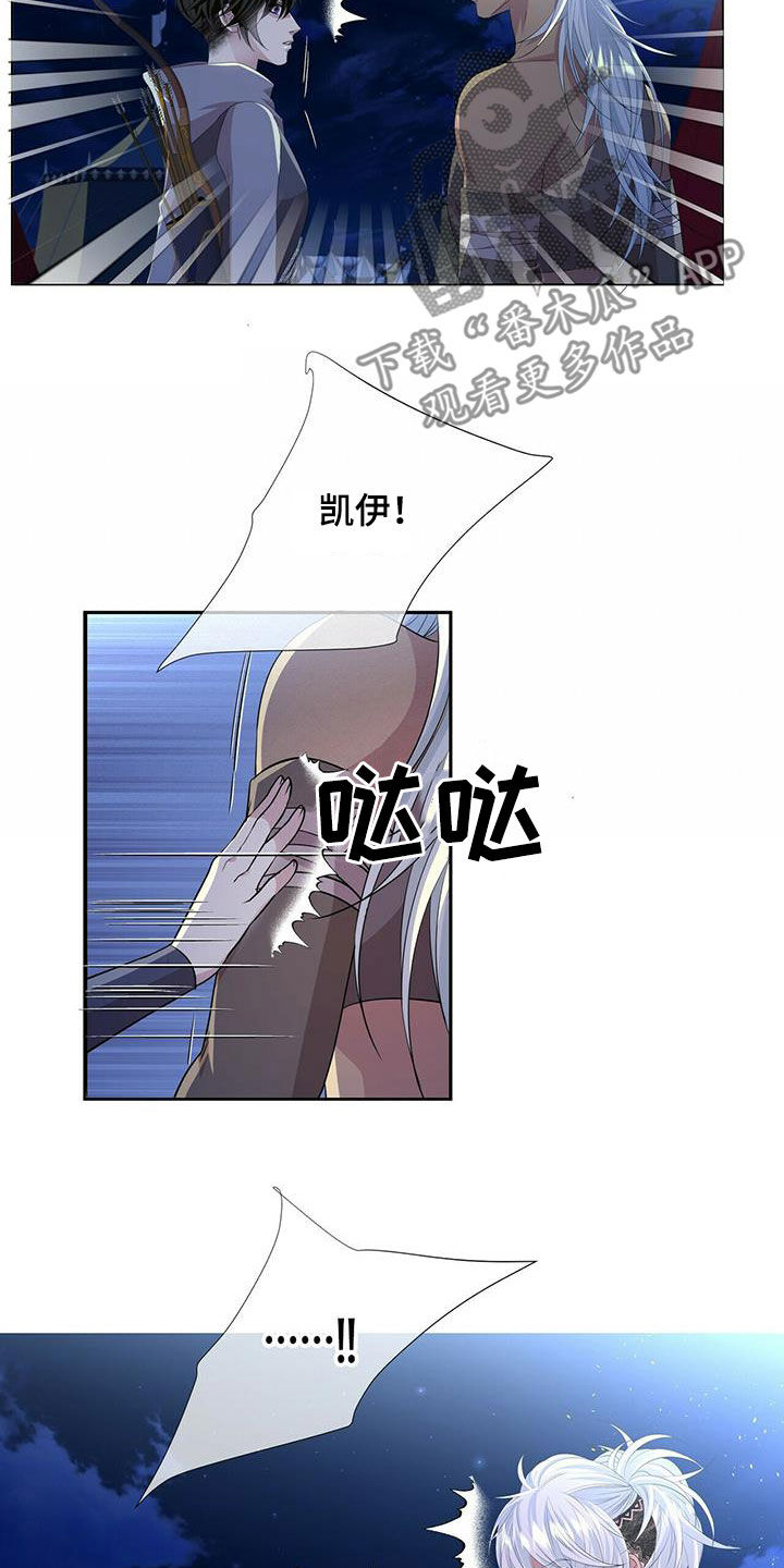 第153章：【第二季】心慈手软14