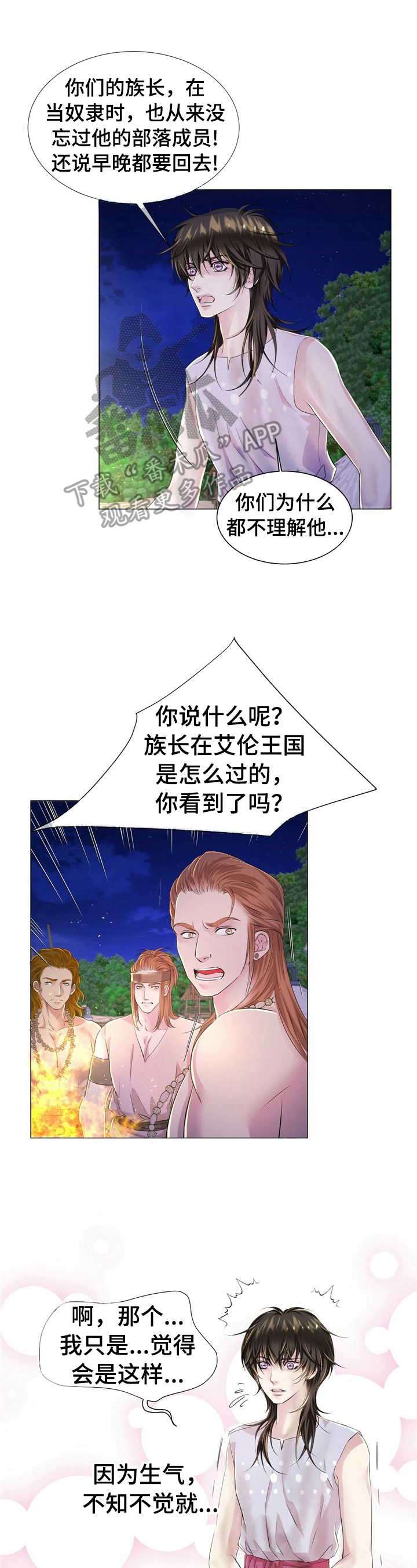 第27章：洗澡0