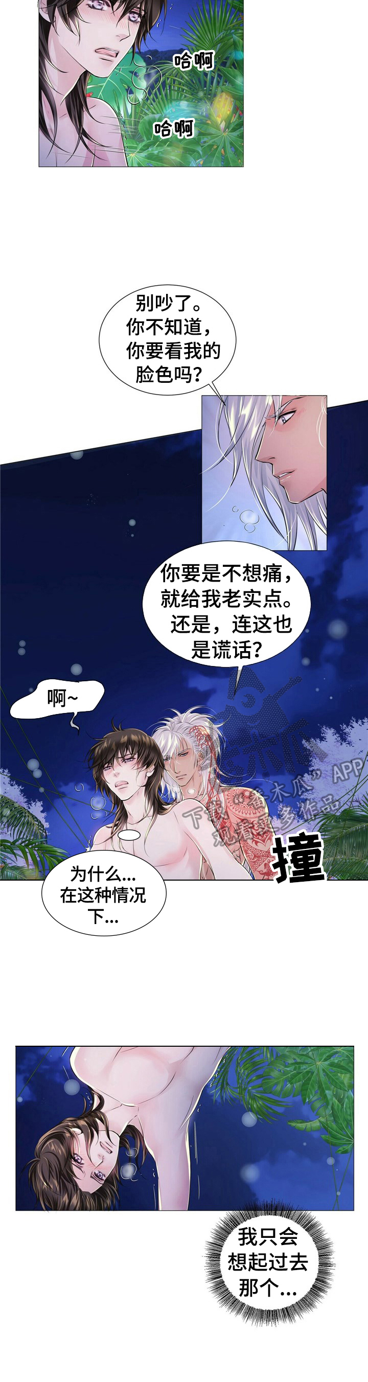 第32章：理由1