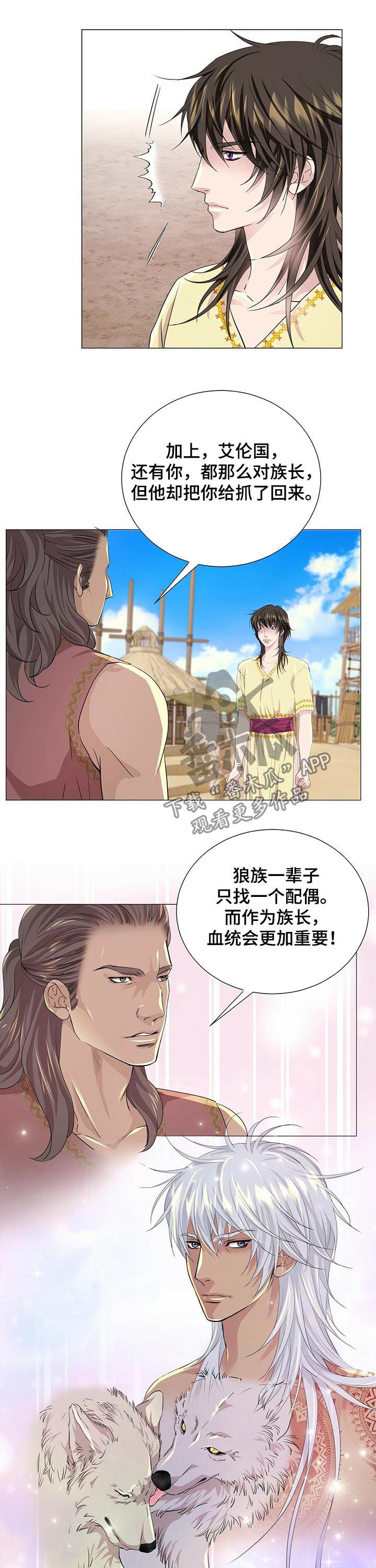 第65章：没用的人5
